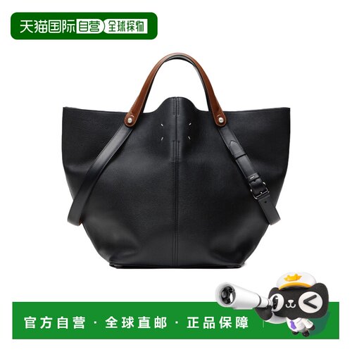香港直邮Maison Margiela 双手柄单肩包手提包 SB【付后1h可退】