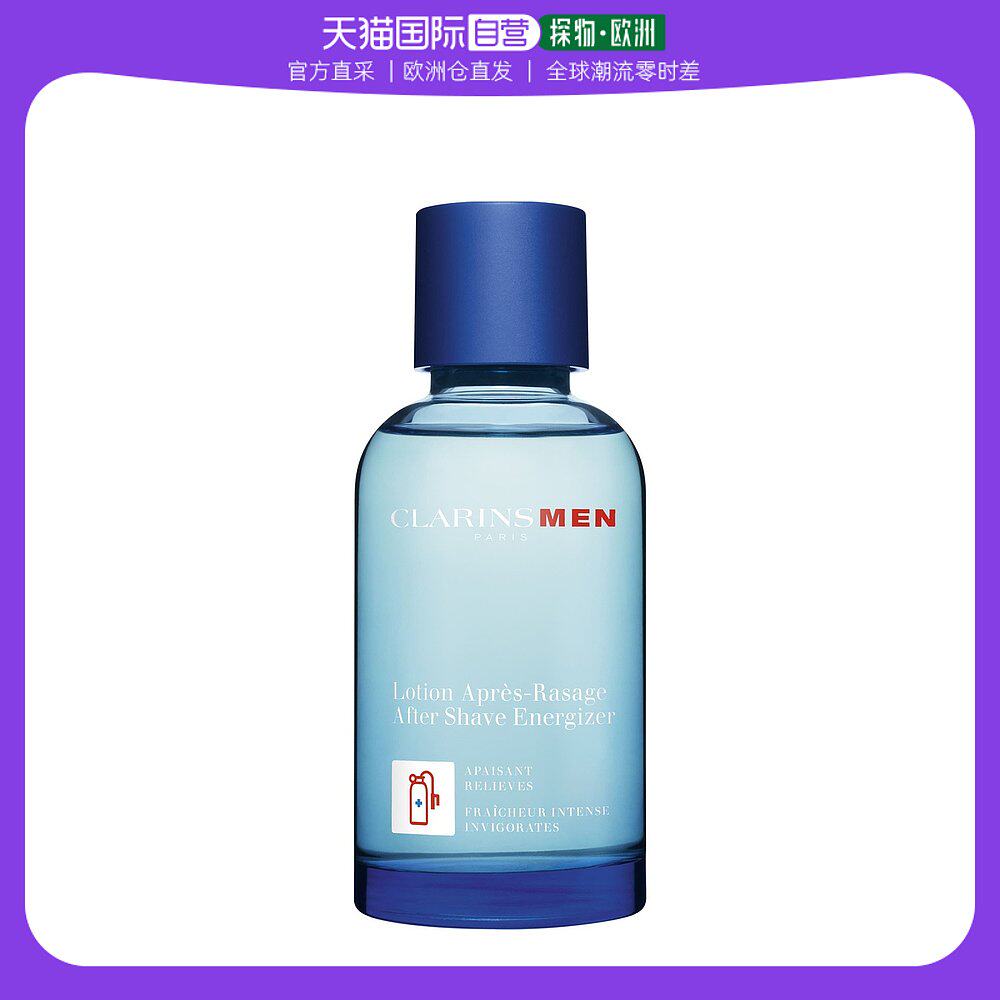 欧洲直邮Clarins娇韵诗男士须后爽肤水100ml蓝色自然清爽舒适滋养