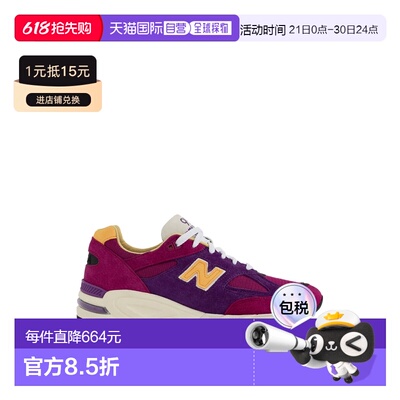 1h可退 香港直邮New Balance  男士 990V2 X TEDDY SANTIS 美国制