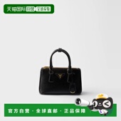 1h可退 1BA916_2AO6_F0002_V_EOO 26春夏 欧洲直邮PRADA 普拉达