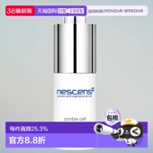 欧洲直邮妮尚希nescens面部精华妮尚希精华紧致舒缓甘细胞正品