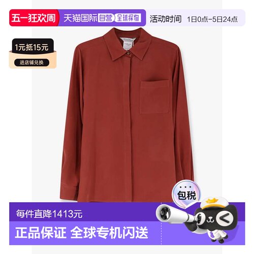 1h可退 香港直邮MaxMara 麦斯玛拉 女士 Siamese 真丝衬衫 261111