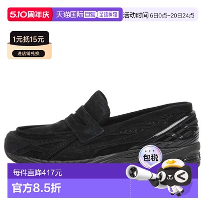 1h可退 香港直邮New Balance  女士 1906L 运动鞋 U1906LNT休闲鞋