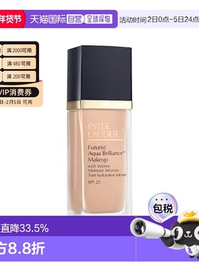 欧洲直邮Estee Lauder雅诗兰黛 沁水粉底液 SPF20/PA+++正品