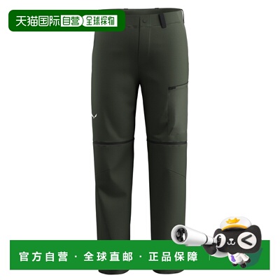 自营欧洲直邮Salewa沙乐华 Puez Hemp Durastretch男士两用裤