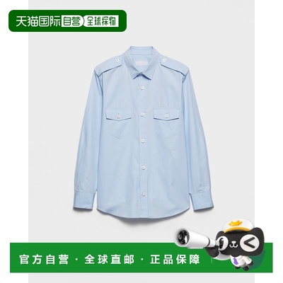 欧洲直邮PRADA（普拉达）Chemise en coton