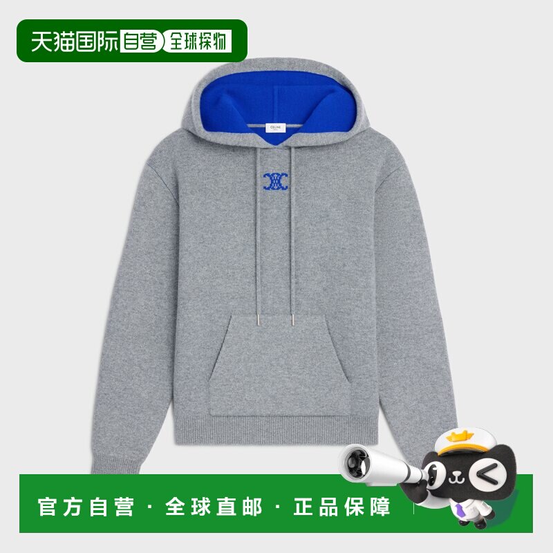 欧洲直邮连帽羊绒毛衣卫衣