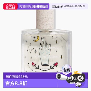 欧洲直邮MAISON MATINE玛森马蒂初始暴雨前夕中性浓香水50ml正品