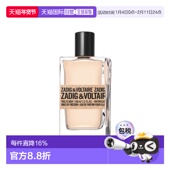 欧洲直邮ZADIG 100ml正品 VOLTAIRE萨迪格伏尔泰这就是她浓香水