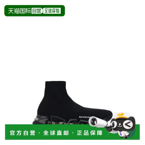 1h可退 欧洲直邮BALENCIAGA 男士运动鞋617239W2DC41000男鞋