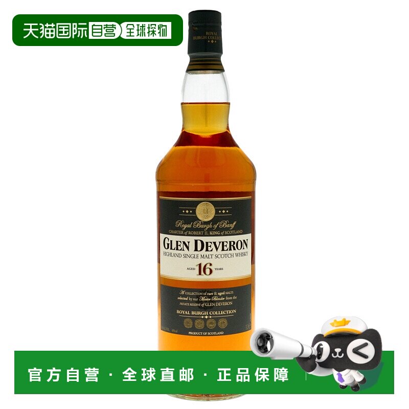 欧洲直邮Glen Deveron威士忌40％16年1L苏格兰原装进口口味醇香图片