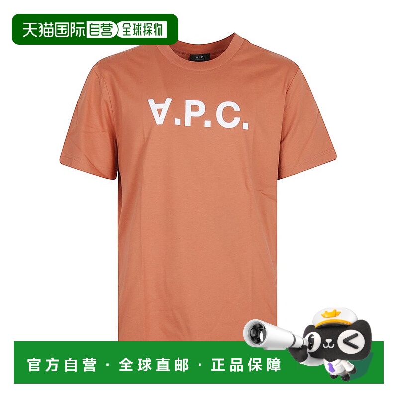 1h可退 香港直邮A.P.C. 男士 APC標誌印花圓領 T 卹 COHBMM26384G
