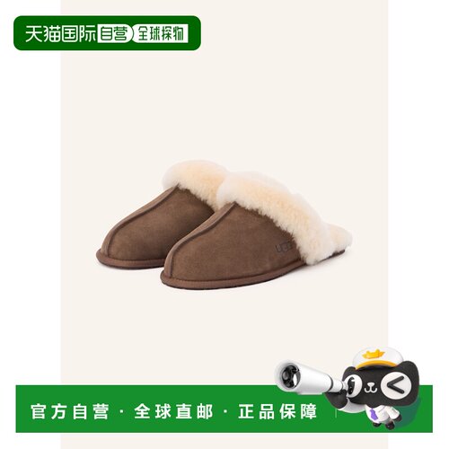 欧洲直邮UGG 女士拖鞋 100166595615001 CO 棕色 【付后1h可退】