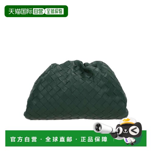 【99新未使用】香港直邮Bottega Veneta Teen Pouch手拿包 698895