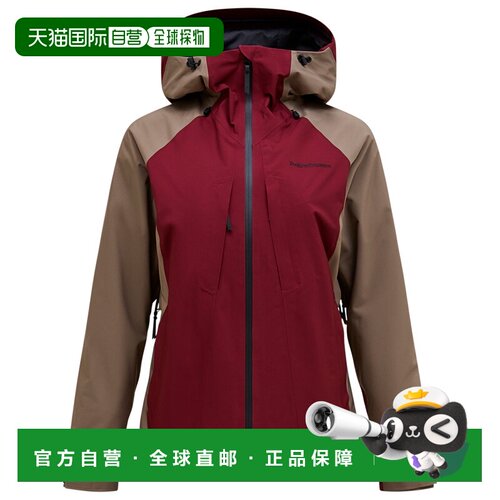 香港直邮PEAK PERFORMANCE 女士户外滑雪服上装 1 【付后1h可退】