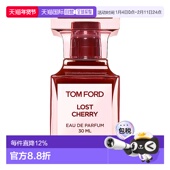 欧洲直邮TomFord失落樱桃男女士浓香水EDP红樱桃甜美30ml正品
