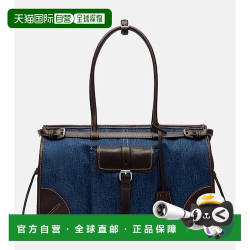 香港直邮Prada 普拉达 女士 Bonnie 大号牛仔布肩包