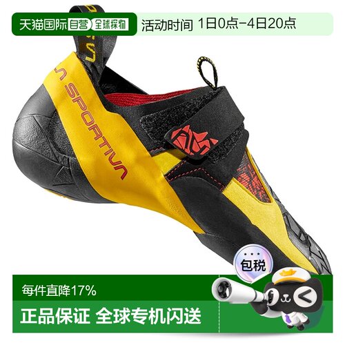 欧洲直邮LA SPORTIVA Skwama 攀岩鞋 男士