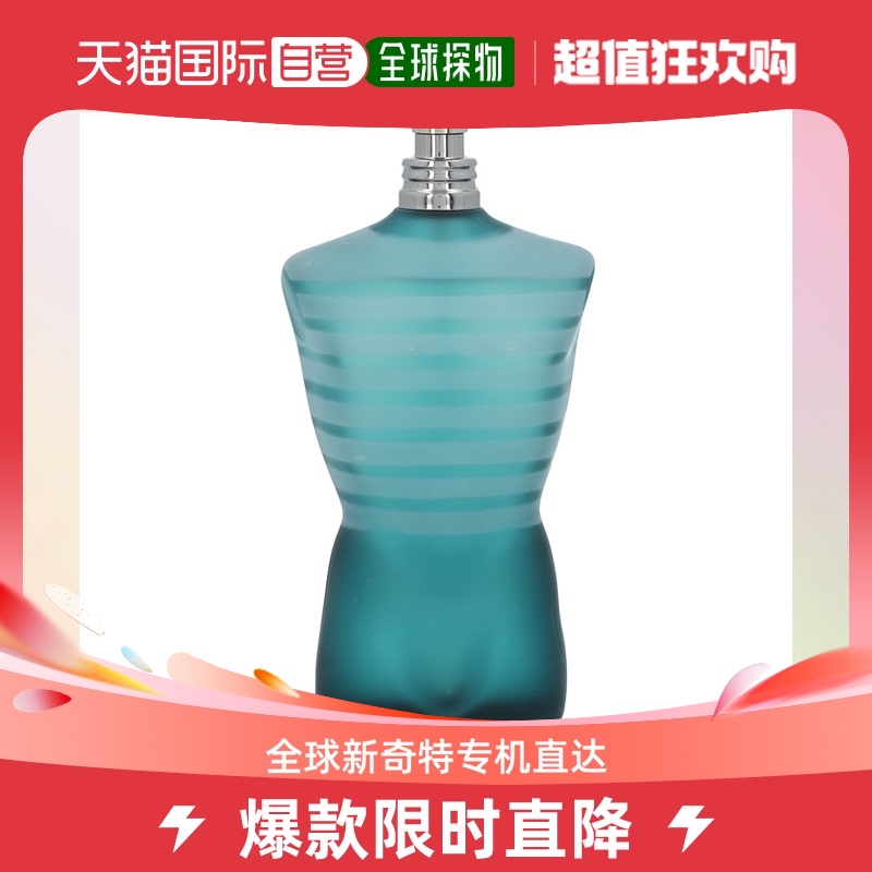 欧洲直邮J.P. Gaultier高缇耶裸男男士淡香水200ml清香自然运动