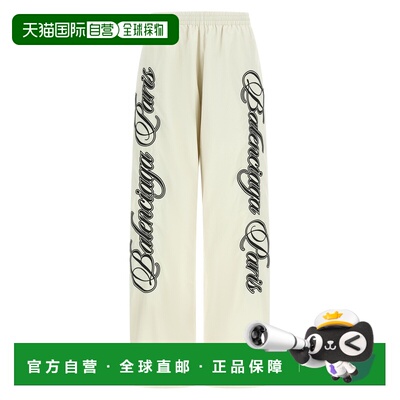 1h可退 香港直邮Balenciaga 巴黎世家 女士 'Cursive' 可反穿长裤