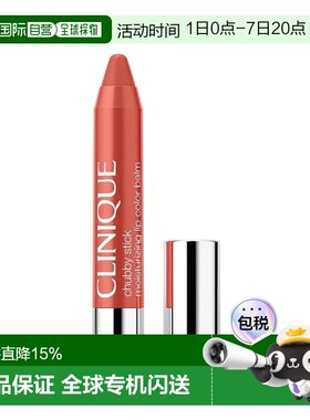 欧洲直邮CLINIQUE倩碧 水漾滋润亮彩唇膏笔3g 蜡笔小胖口红正品