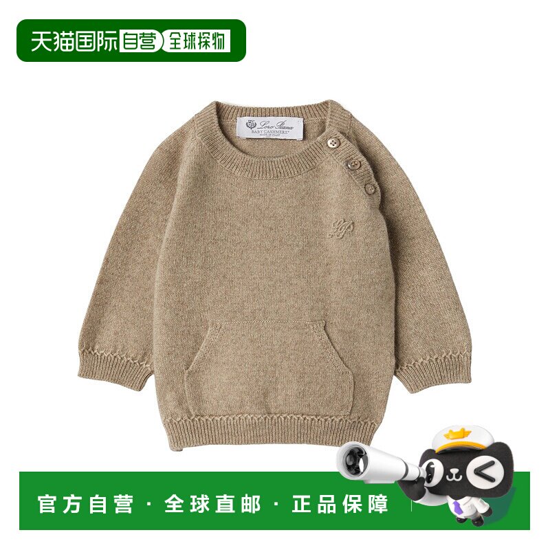 1h可退 香港直邮Loro Piana 圆领羊绒针织毛衣 FAM8885