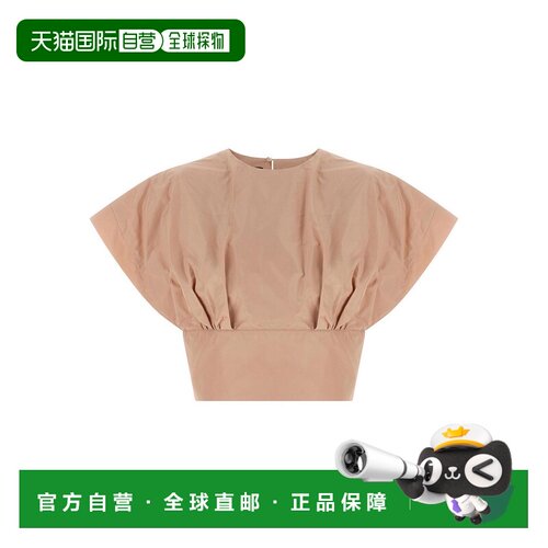 香港直邮PINKO 女士背心吊带 106266A327Q35 SS2026 卡其色 'Aspa