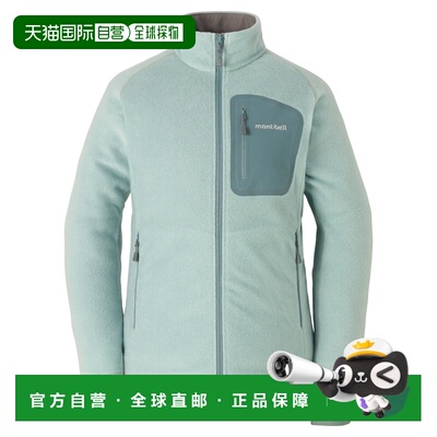 1h可退 香港直邮mont-bell 女士抓绒衣 1106592LBL CO 绿色 CLIMA