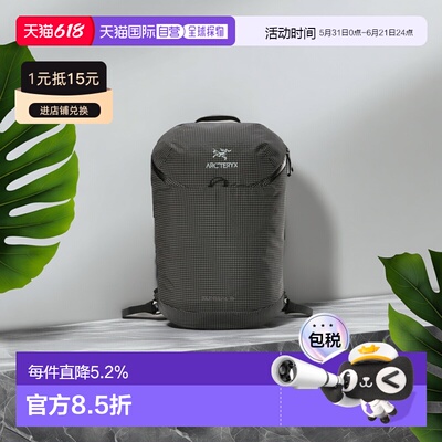 欧洲直邮Arc'teryx始祖鸟 KONSEAL 15L背包休闲双肩包登山包书包