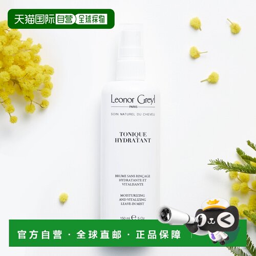 欧洲直邮LEONOR GREYL发智美免洗保湿丰盈头发喷雾150ml新款正品