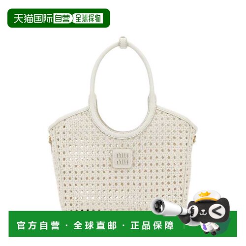 香港直邮MIU MIU 女士手拿包 5BA284VMWN2G7RF000【付后1h可退】