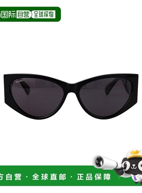 香港直邮MaxMara 麦斯玛拉 女士 LUCIDO / FUMO 黑色醋纤太阳眼镜