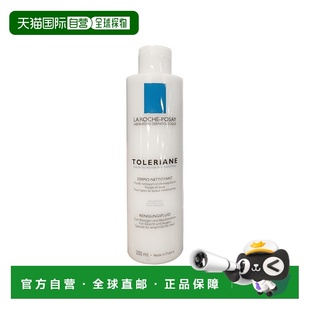 正品 Posay理肤泉特安舒缓洁面乳200MLx2瓶装 Roche 欧洲直邮La