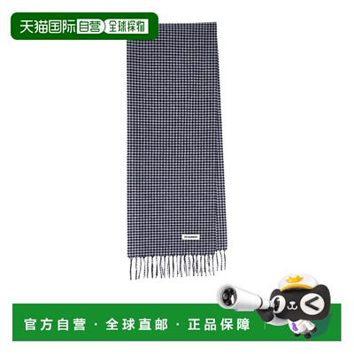 1h可退 Jil Sander 流苏围巾 J02TE0115-J40377