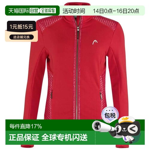 香港直邮HEAD 达拉拉拉链抓绒衣