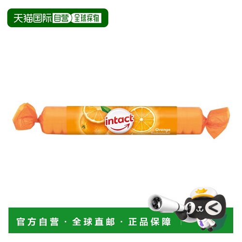 欧洲直邮德国药房intact固体葡萄糖含片40g橙子味低血糖恢复补能