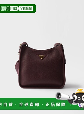 1h可退 欧洲直邮PRADA 普拉达 26春夏 1BC073_2DKV_F04Q5_V_7NO