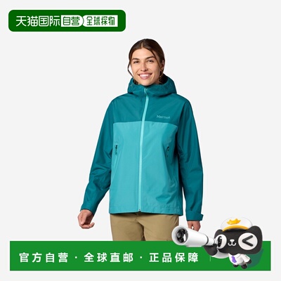 自营欧洲直邮Marmot土拨鼠 Minimalist女士翡翠绿/松石蓝色防水夹
