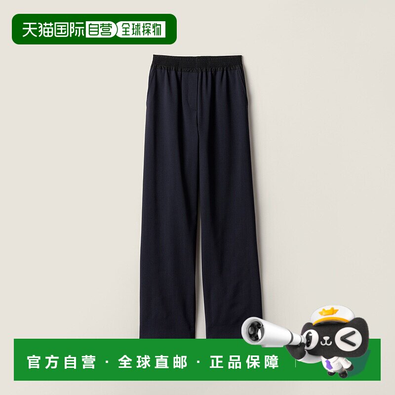欧洲直邮MIU MIU (2025新品) 羊毛裤宽松阔腿裤直筒休闲裤裤子