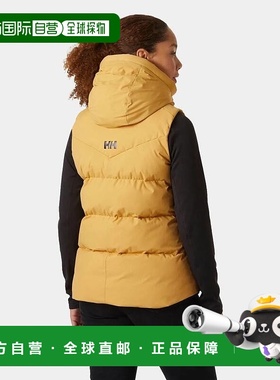 自营欧洲直邮Helly Hansen 女士沙黄色聚酰胺Adore蓬松背心
