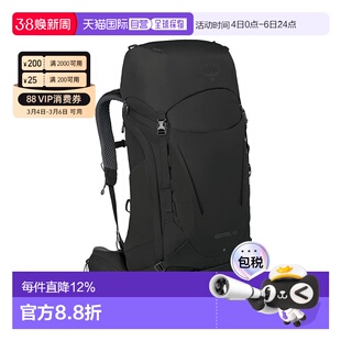香港直邮OSPREY小鹰Kestrel48L/38L户外双肩背包徒步登山包