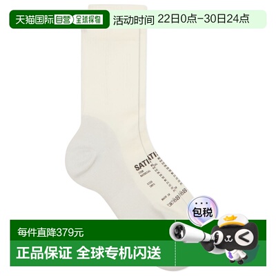 1h可退 香港直邮Satisfy 男士 美利奴尼龙圆管袜子 3200211100