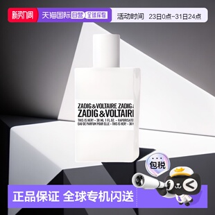 30ML Voltaire萨迪格&伏尔泰EDP浓香水50ML 欧洲直邮Zadig ＆