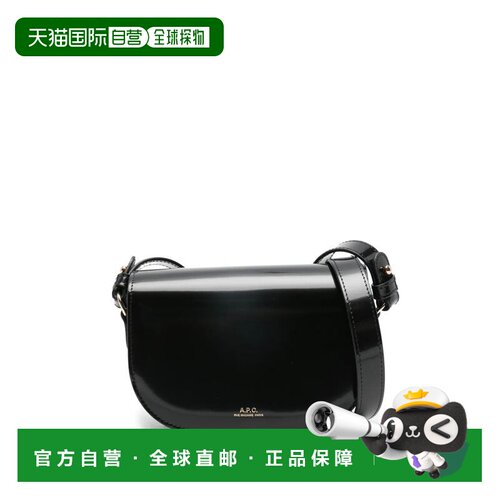 香港直邮A.P.C. 女士 LE B-SIDE 小号手提包 PXCBTF67055