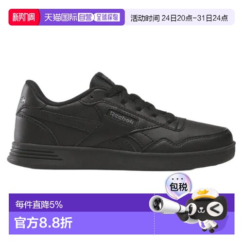 欧洲直邮REEBOK Court Advance 篮球鞋