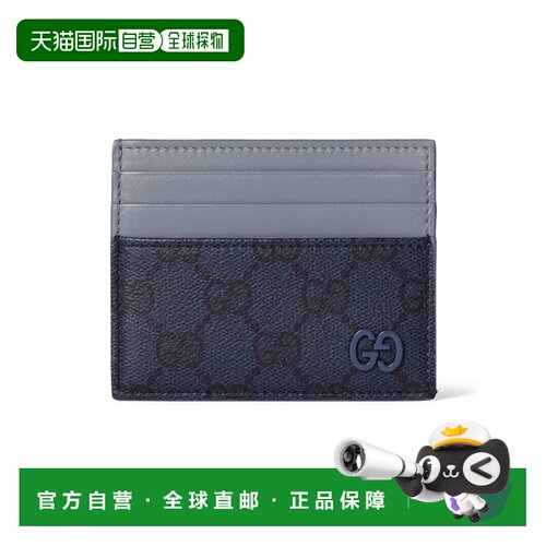 自营欧洲直邮GUCCI古驰 GG蓝色GG Supreme帆布蓝色卡包男女通用