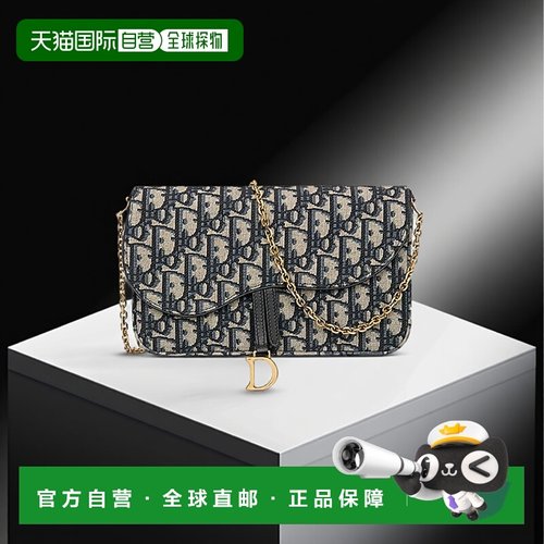 自营1h可退 欧洲直邮DIOR迪奥23新款女士提花D吊饰链条手拿包时尚