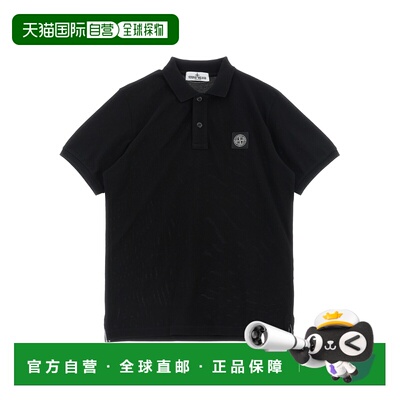 欧洲直邮stone island 少男 衬衫
