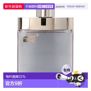 欧洲直邮Montblanc万宝龙独白男士淡香水轻盈EDT75ml正品琥珀橙花