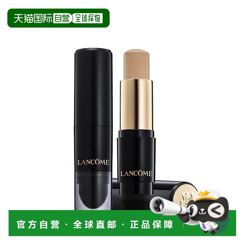 欧洲直邮Lancome兰蔻Teint Idole磨皮持妆无瑕粉底棒9g零粉感正品